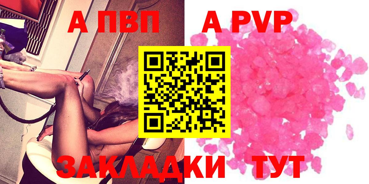 Альфа ПВП СК Челябинск