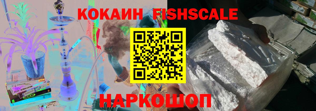 Cocaine Боливия  Кокаин 99%  Челябинск 