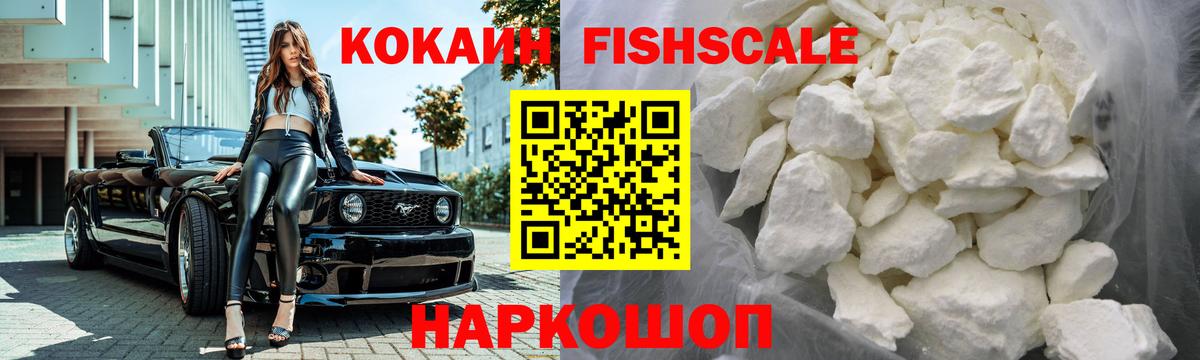наркота  Кокаин 99%  Вход с VPN  КОКАИН Колумбийский  Челябинск 