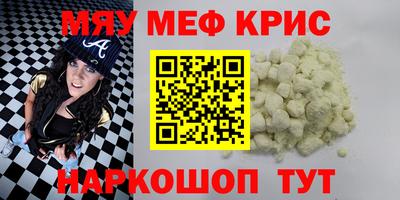 хмурый Янаул