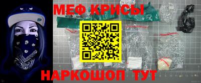 spice Апшеронск