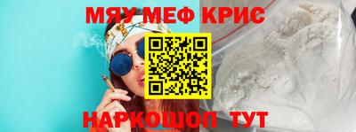 spice Апшеронск