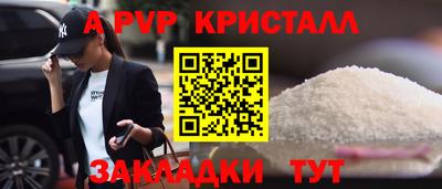 соль ск Ярцево