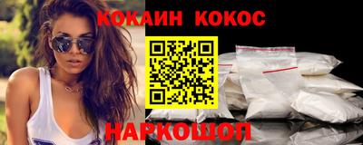 мефедрон VHQ Аргун