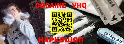 индика Ярославль