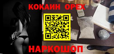 spice Апшеронск