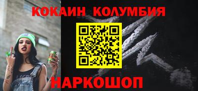 мефедрон мука Апрелевка