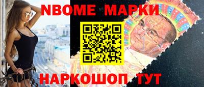 мефедрон мука Апрелевка