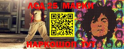 мяу мяу кристалл Шелехов