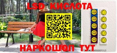 spice Апшеронск