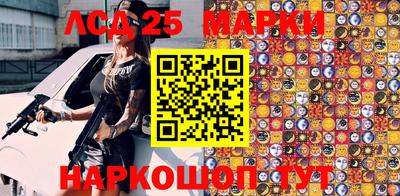 spice Апшеронск