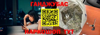 хмурый Янаул