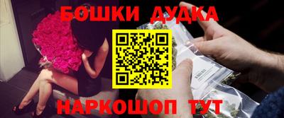 мефедрон мука Апрелевка