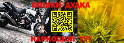 хмурый Янаул