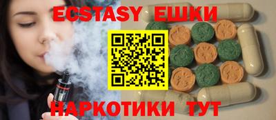 хмурый Янаул
