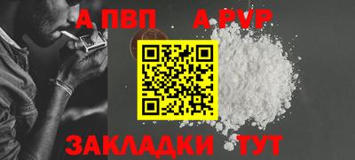 мефедрон VHQ Аргун