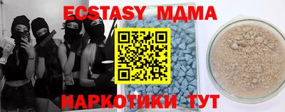 spice Апшеронск