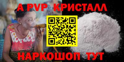 индика Ярославль
