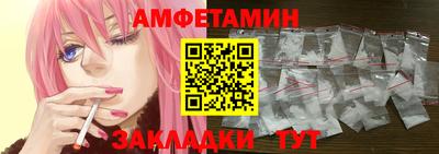 соль ск Ярцево