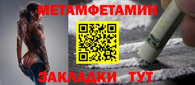 хмурый Янаул