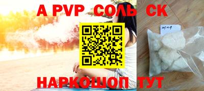 хмурый Шебекино