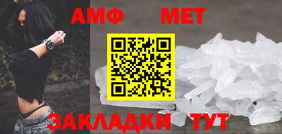 мефедрон мука Апрелевка