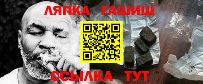 хмурый Янаул