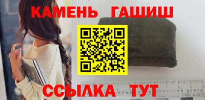 мефедрон VHQ Аргун