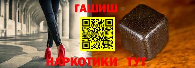 мефедрон VHQ Аргун