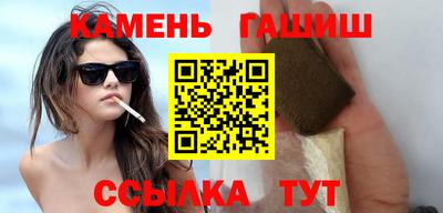 мефедрон мука Апрелевка