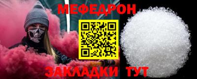 соль ск Ярцево