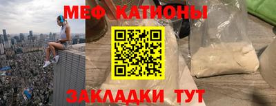 мефедрон VHQ Аргун