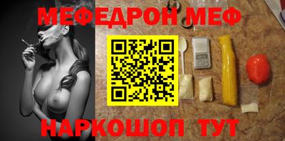 spice Апшеронск