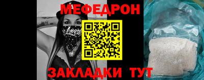 соль ск Ярцево