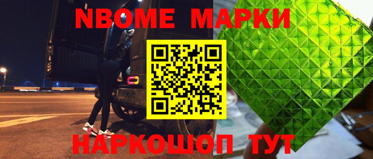Лсд 25 экстази кислота Челябинск