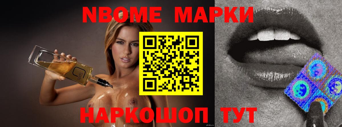 Лсд 25 экстази ecstasy  Лсд 25 экстази кислота  Челябинск 