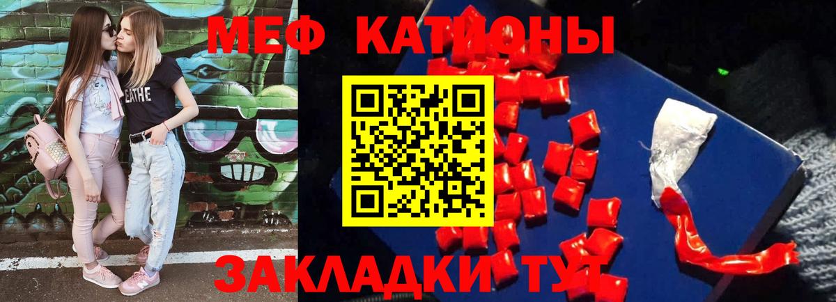 Мефедрон  Челябинск  Мефедрон  МЕФ VHQ  Мефедрон VHQ 