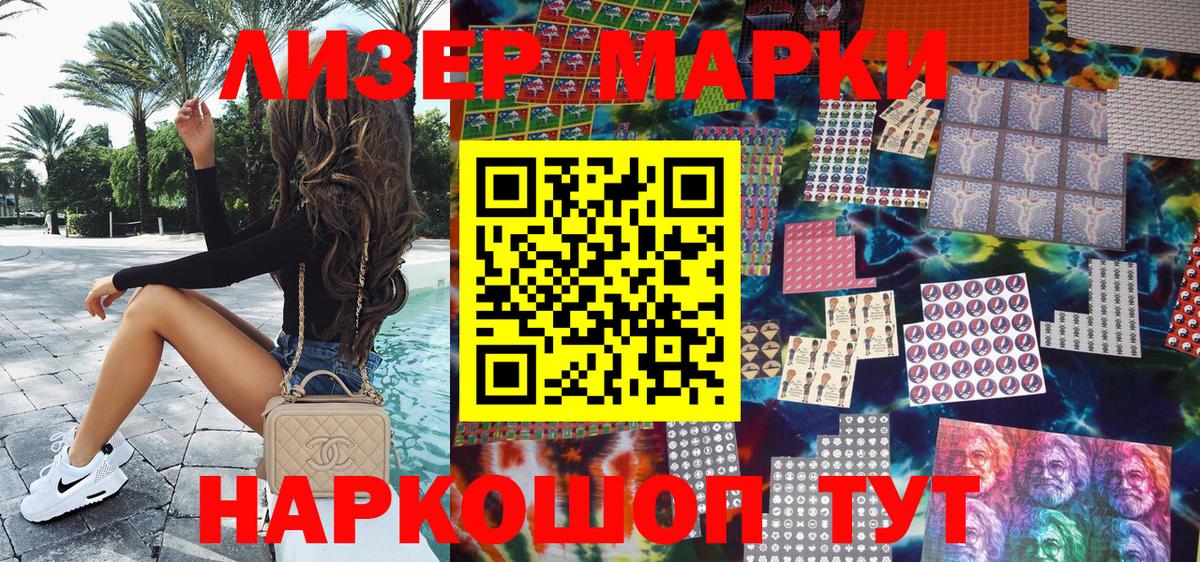 Галлюциногенные грибы Челябинск