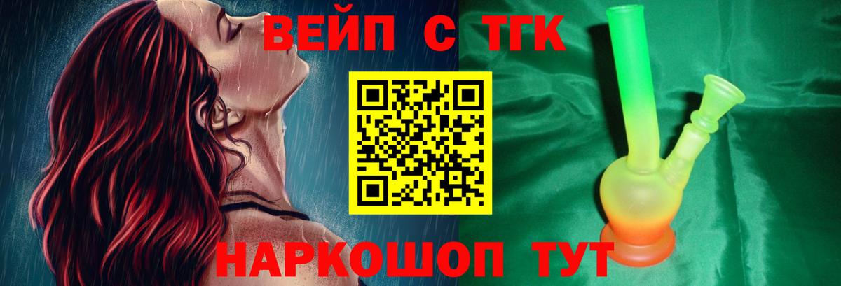 Дистиллят ТГК концентрат  что такое   Челябинск 