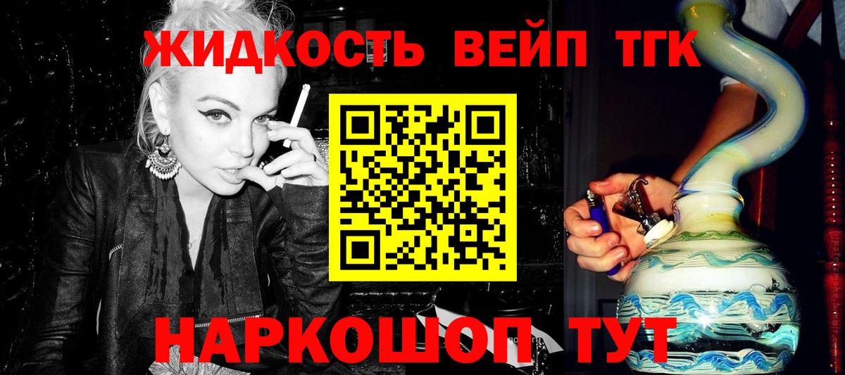 Дистиллят ТГК концентрат Челябинск