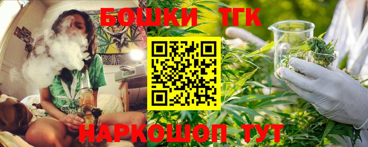 Шишки марихуана марихуана Челябинск