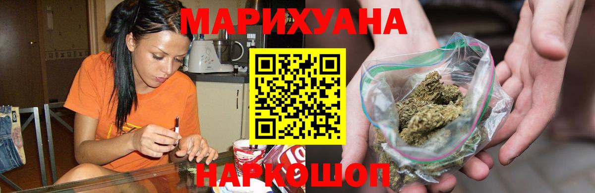 Каннабис LSD WEED  Челябинск  Бошки Шишки VHQ  Конопля конопля 